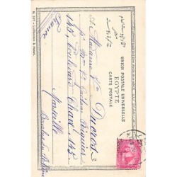 Rare collectable postcards of EGYPT. Vintage Postcards of EGYPT