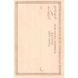 Rare collectable postcards of EGYPT. Vintage Postcards of EGYPT