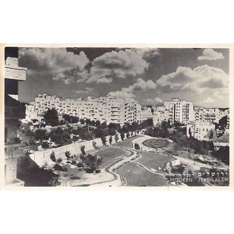 Rare collectable postcards of ISRAEL & PALESTINE. Vintage Postcards of ISRAEL & PALESTINE
