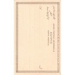 Rare collectable postcards of EGYPT. Vintage Postcards of EGYPT