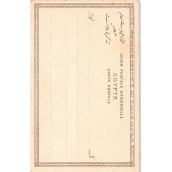 Rare collectable postcards of EGYPT. Vintage Postcards of EGYPT