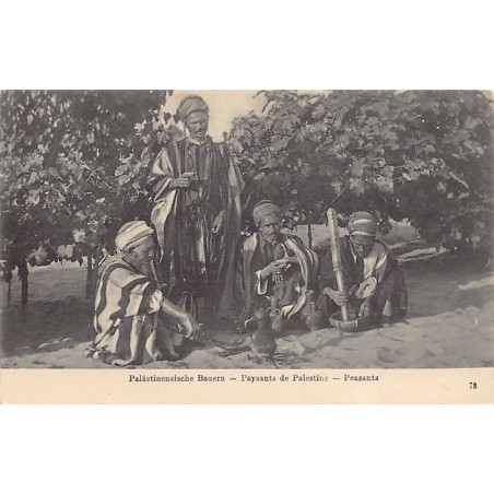 Rare collectable postcards of ISRAEL & PALESTINE. Vintage Postcards of ISRAEL & PALESTINE