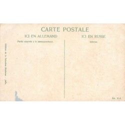 Rare collectable postcards of ISRAEL & PALESTINE. Vintage Postcards of ISRAEL & PALESTINE