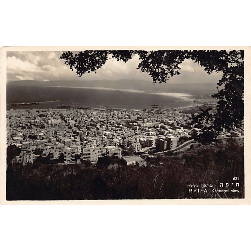 Rare collectable postcards of ISRAEL & PALESTINE. Vintage Postcards of ISRAEL & PALESTINE