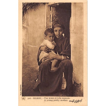 Rare collectable postcards of MAROC. Vintage Postcards of MAROC