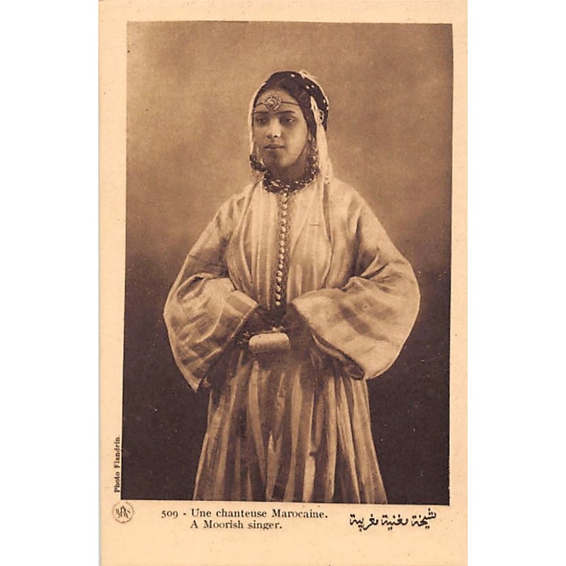 Rare collectable postcards of MAROC. Vintage Postcards of MAROC
