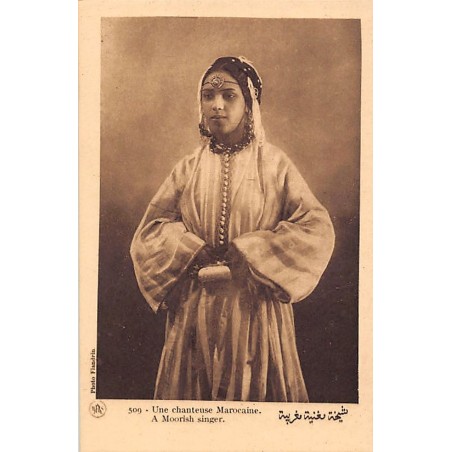 Rare collectable postcards of MAROC. Vintage Postcards of MAROC