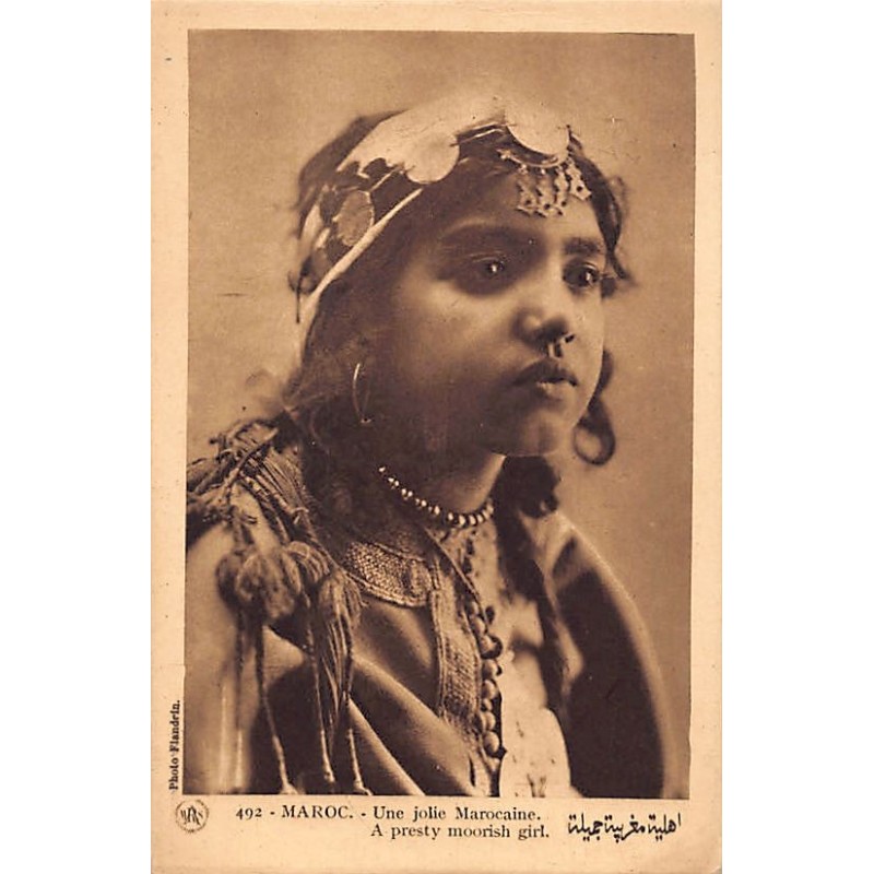 Rare collectable postcards of MAROC. Vintage Postcards of MAROC