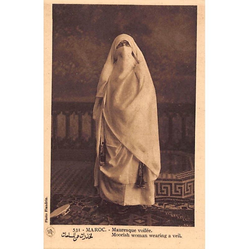 Rare collectable postcards of MAROC. Vintage Postcards of MAROC