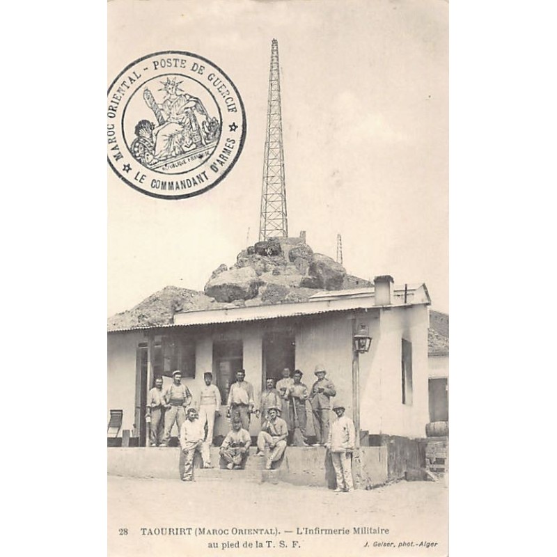 Rare collectable postcards of MAROC. Vintage Postcards of MAROC