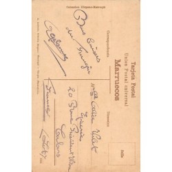 Rare collectable postcards of MAROC. Vintage Postcards of MAROC