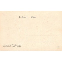 Rare collectable postcards of ISRAEL & PALESTINE. Vintage Postcards of ISRAEL & PALESTINE