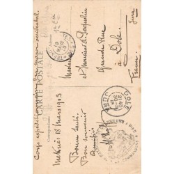 Rare collectable postcards of MAROC. Vintage Postcards of MAROC