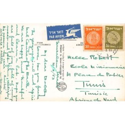 Rare collectable postcards of ISRAEL & PALESTINE. Vintage Postcards of ISRAEL & PALESTINE