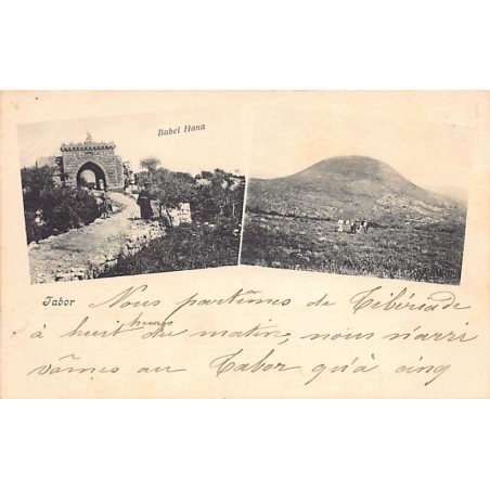 Rare collectable postcards of ISRAEL & PALESTINE. Vintage Postcards of ISRAEL & PALESTINE