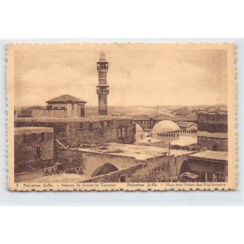 Rare collectable postcards of ISRAEL & PALESTINE. Vintage Postcards of ISRAEL & PALESTINE
