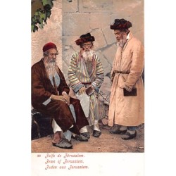 Rare collectable postcards of ISRAEL & PALESTINE. Vintage Postcards of ISRAEL & PALESTINE