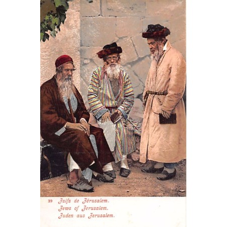 Rare collectable postcards of ISRAEL & PALESTINE. Vintage Postcards of ISRAEL & PALESTINE