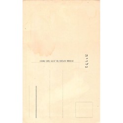 Rare collectable postcards of ISRAEL & PALESTINE. Vintage Postcards of ISRAEL & PALESTINE