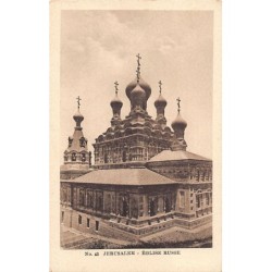 Rare collectable postcards of ISRAEL & PALESTINE. Vintage Postcards of ISRAEL & PALESTINE