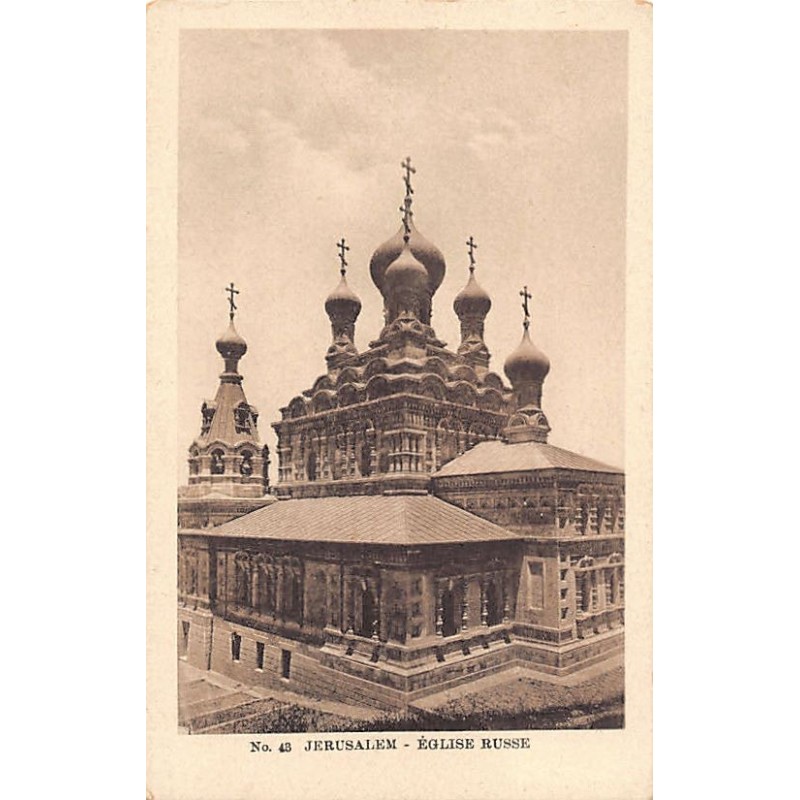 Rare collectable postcards of ISRAEL & PALESTINE. Vintage Postcards of ISRAEL & PALESTINE