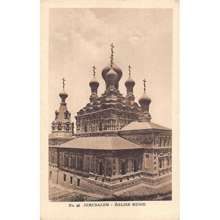 Rare collectable postcards of ISRAEL & PALESTINE. Vintage Postcards of ISRAEL & PALESTINE