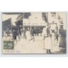 Rare collectable postcards of TUNISIE. Vintage Postcards of TUNISIE