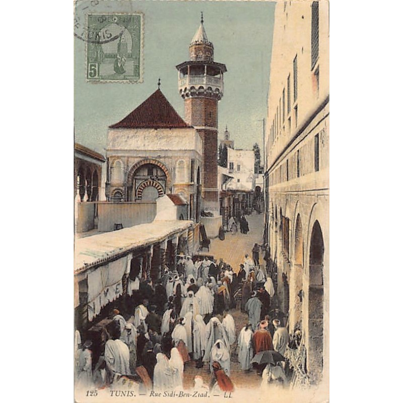 Rare collectable postcards of TUNISIE. Vintage Postcards of TUNISIE