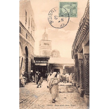 Rare collectable postcards of TUNISIE. Vintage Postcards of TUNISIE