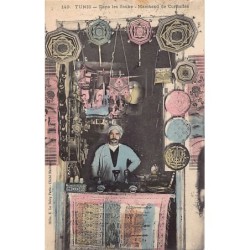 Rare collectable postcards of TUNISIE. Vintage Postcards of TUNISIE