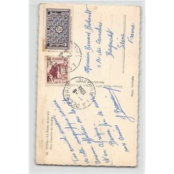 Rare collectable postcards of TUNISIE. Vintage Postcards of TUNISIE