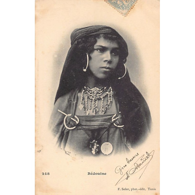 Rare collectable postcards of TUNISIE. Vintage Postcards of TUNISIE