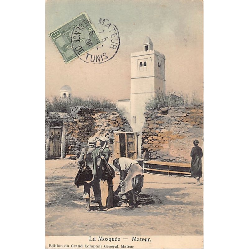 Rare collectable postcards of TUNISIE. Vintage Postcards of TUNISIE