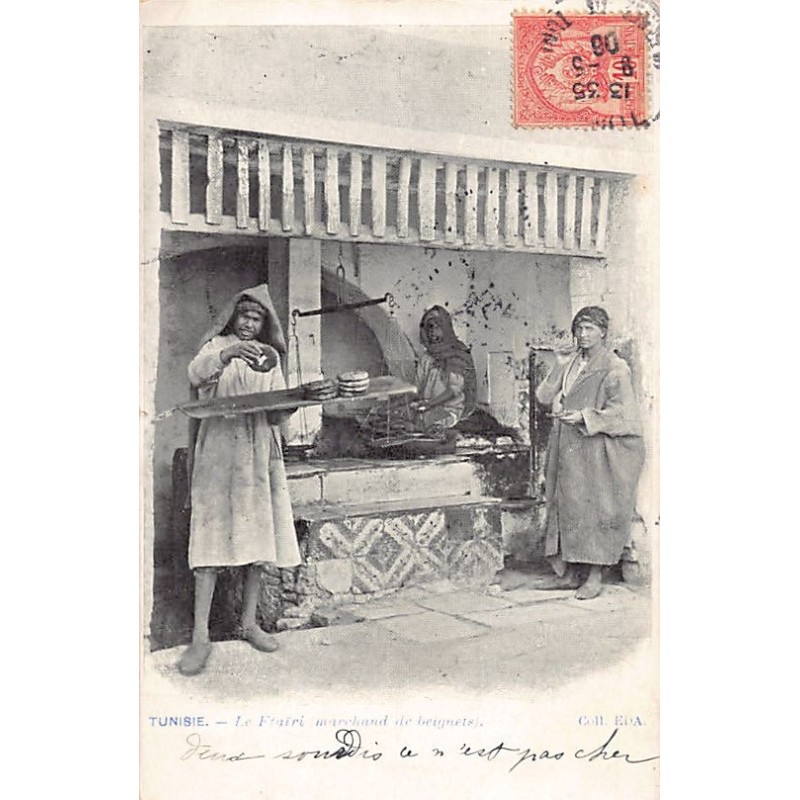 Rare collectable postcards of TUNISIE. Vintage Postcards of TUNISIE