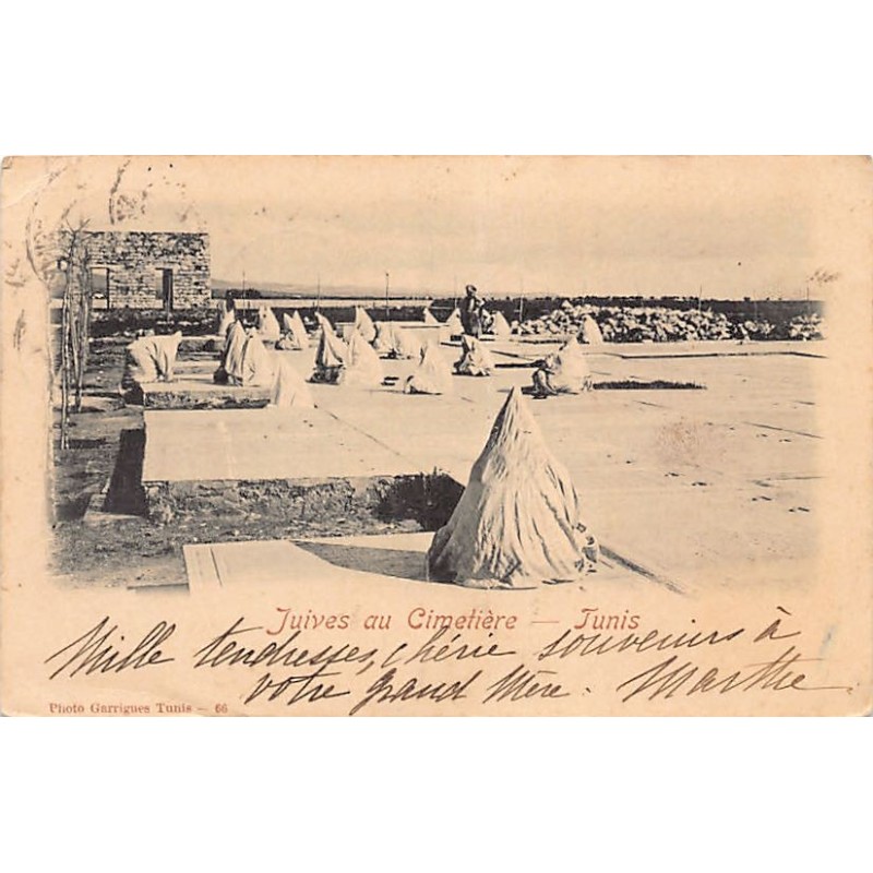 Rare collectable postcards of JUDAICA. Vintage Postcards of JUDAICA