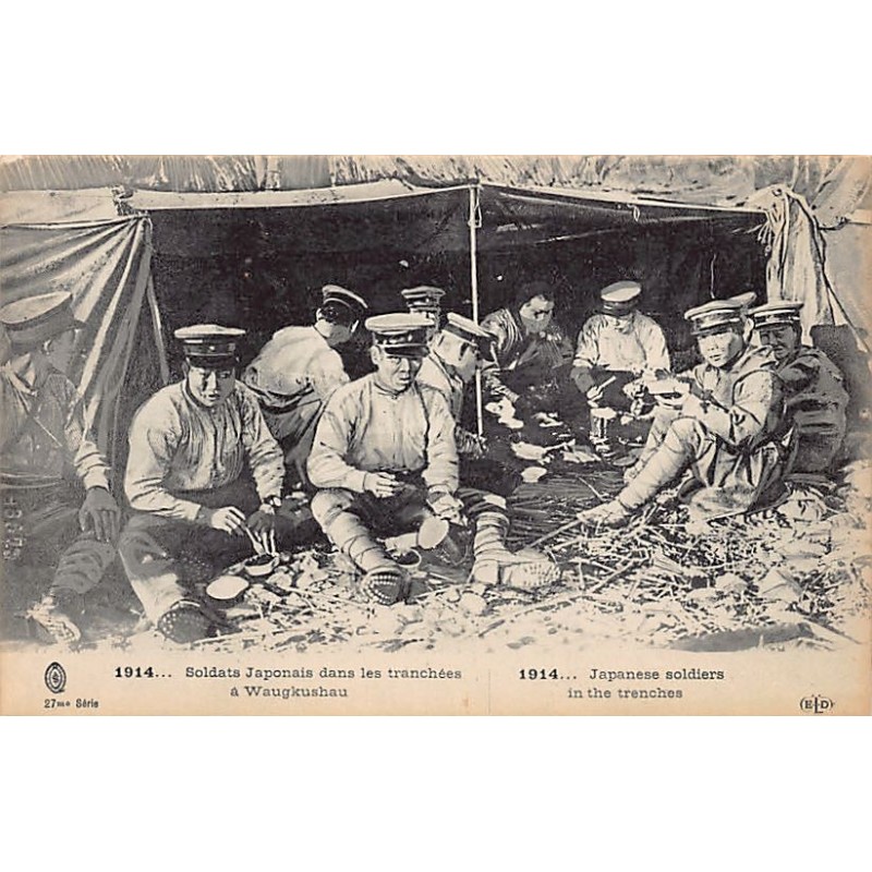 Rare collectable postcards of CHINA. Vintage Postcards of CHINA