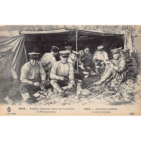 Rare collectable postcards of CHINA. Vintage Postcards of CHINA