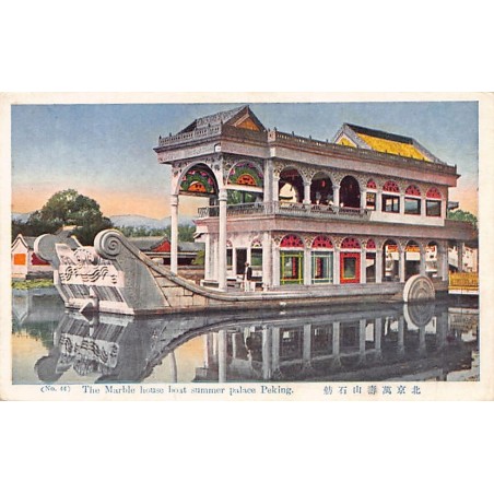 Rare collectable postcards of CHINA. Vintage Postcards of CHINA