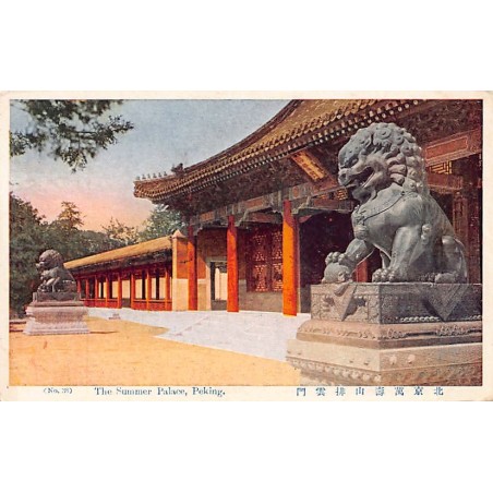 Rare collectable postcards of CHINA. Vintage Postcards of CHINA