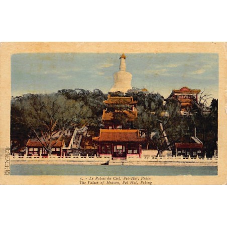 Rare collectable postcards of CHINA. Vintage Postcards of CHINA