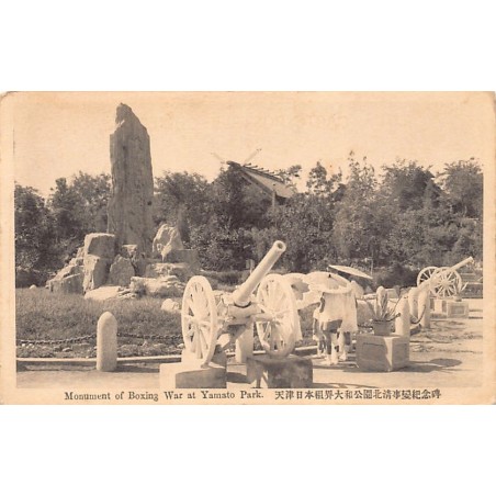 Rare collectable postcards of CHINA. Vintage Postcards of CHINA
