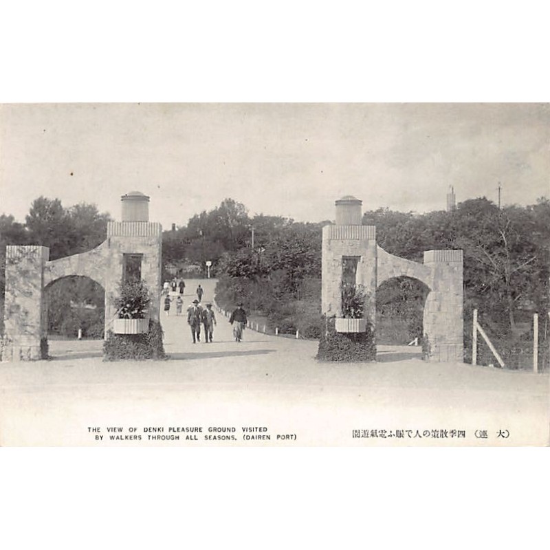 Rare collectable postcards of CHINA. Vintage Postcards of CHINA