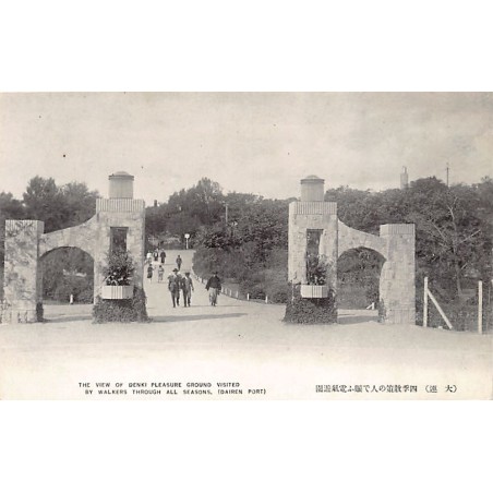 Rare collectable postcards of CHINA. Vintage Postcards of CHINA