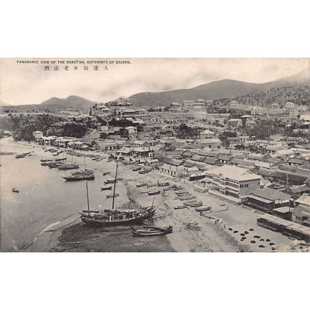 Rare collectable postcards of CHINA. Vintage Postcards of CHINA