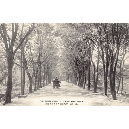 Rare collectable postcards of CHINA. Vintage Postcards of CHINA