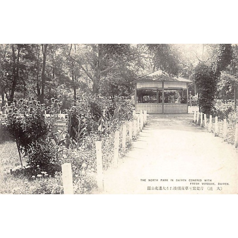 Rare collectable postcards of CHINA. Vintage Postcards of CHINA