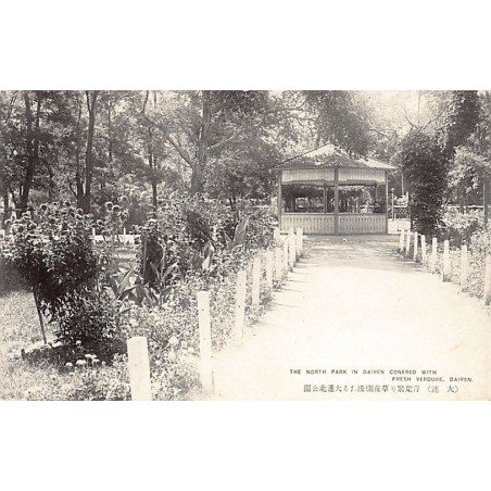 Rare collectable postcards of CHINA. Vintage Postcards of CHINA