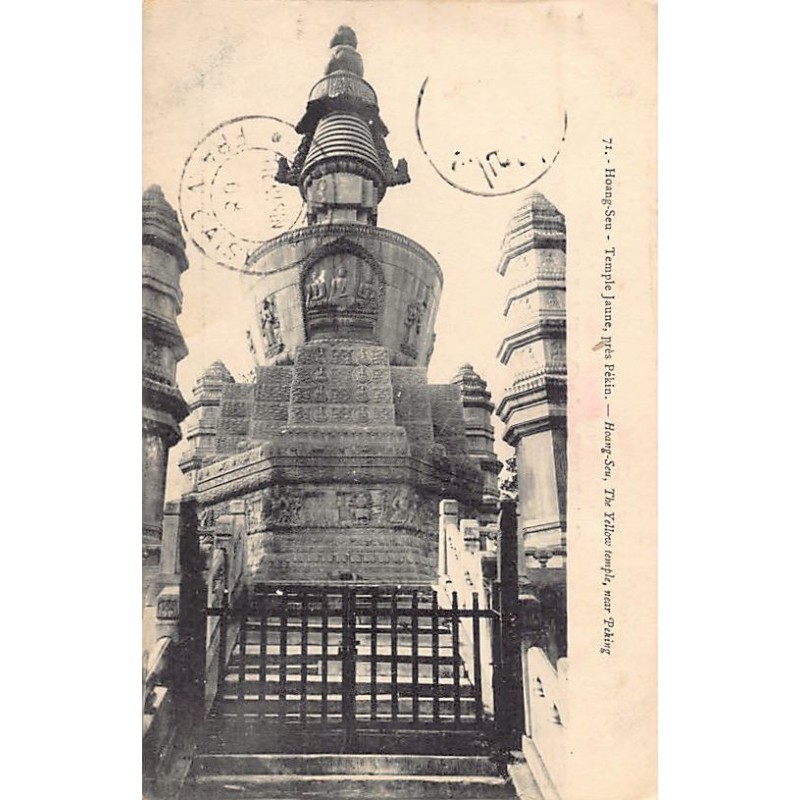 Rare collectable postcards of CHINA. Vintage Postcards of CHINA