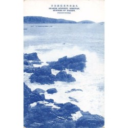 Rare collectable postcards of CHINA. Vintage Postcards of CHINA