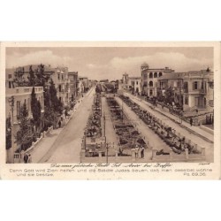 Rare collectable postcards of ISRAEL & PALESTINE. Vintage Postcards of ISRAEL & PALESTINE